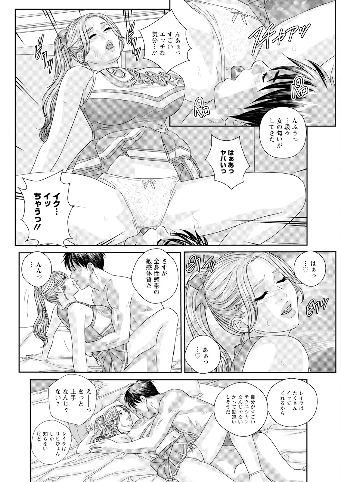 หน้า 448
