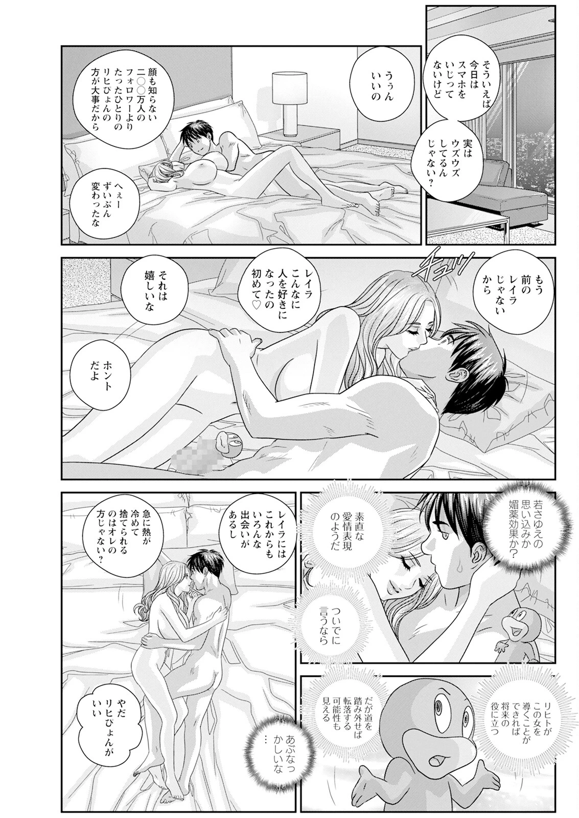 หน้า 459