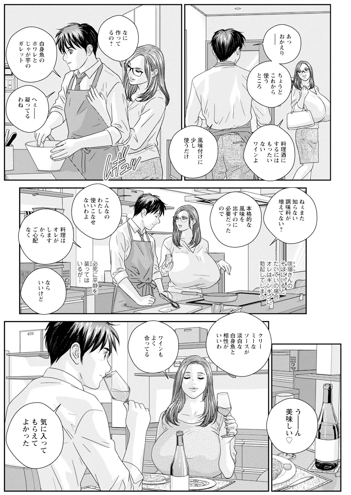 หน้า 462