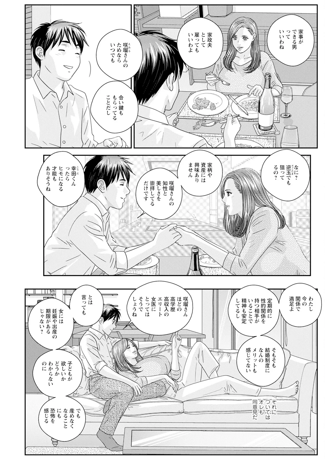 หน้า 463