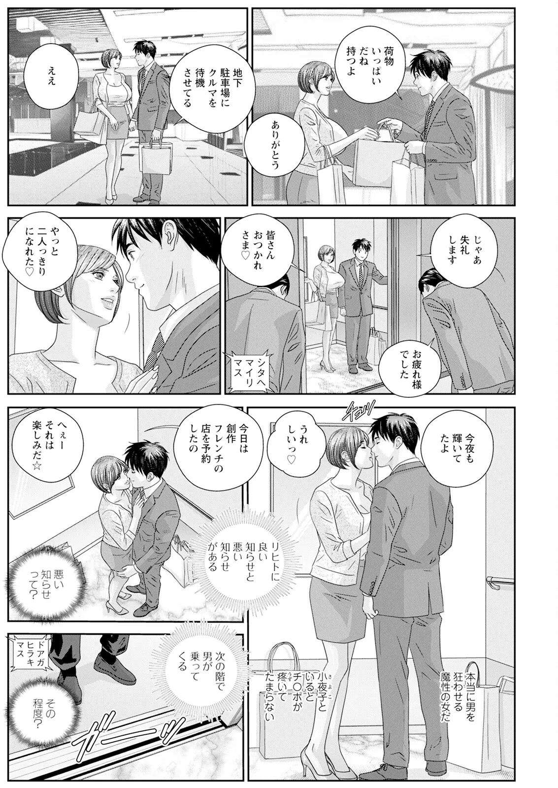 หน้า 484