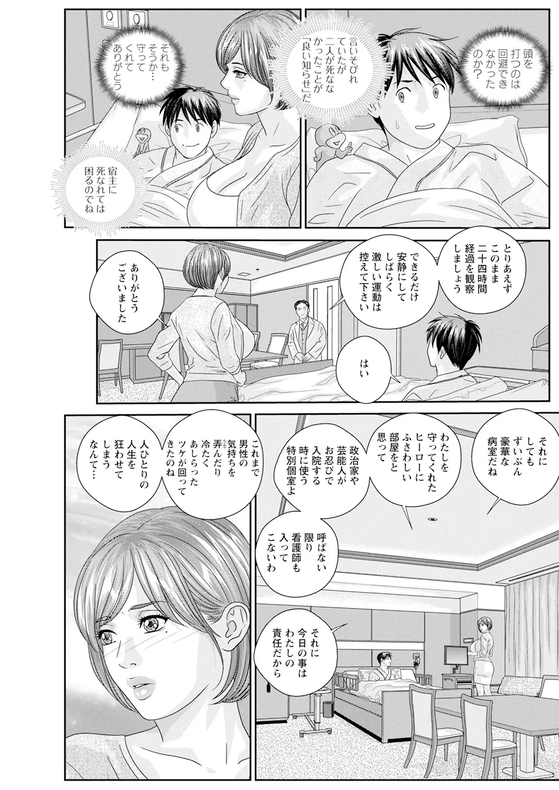 หน้า 487