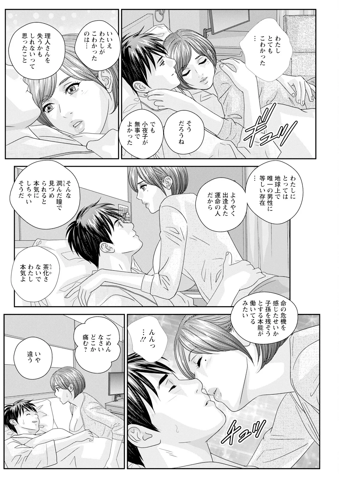 หน้า 488
