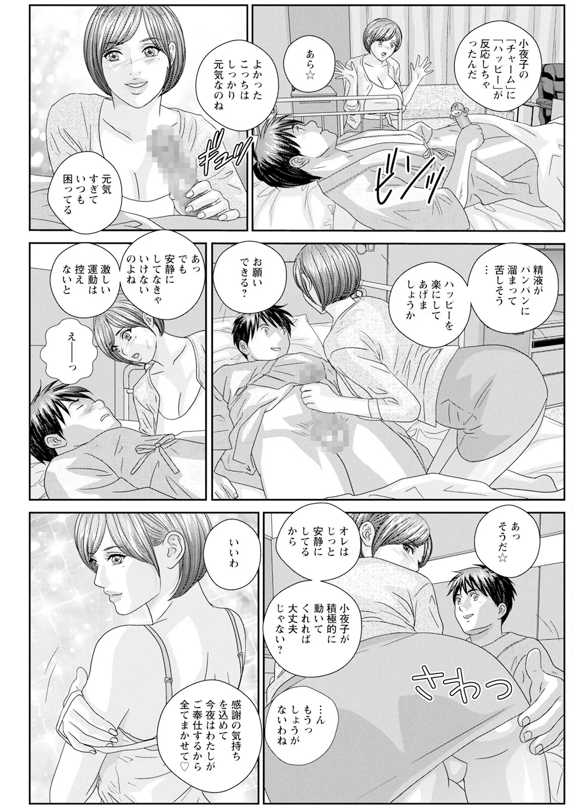 หน้า 489