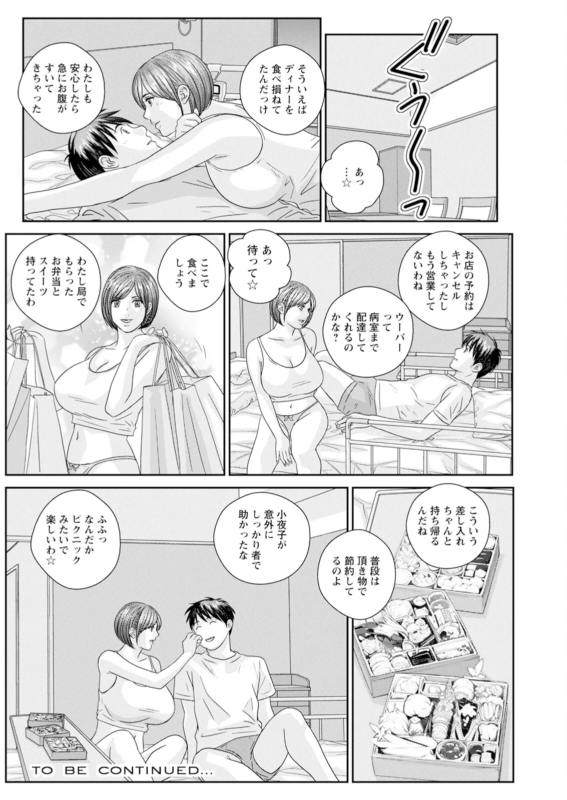 หน้า 500
