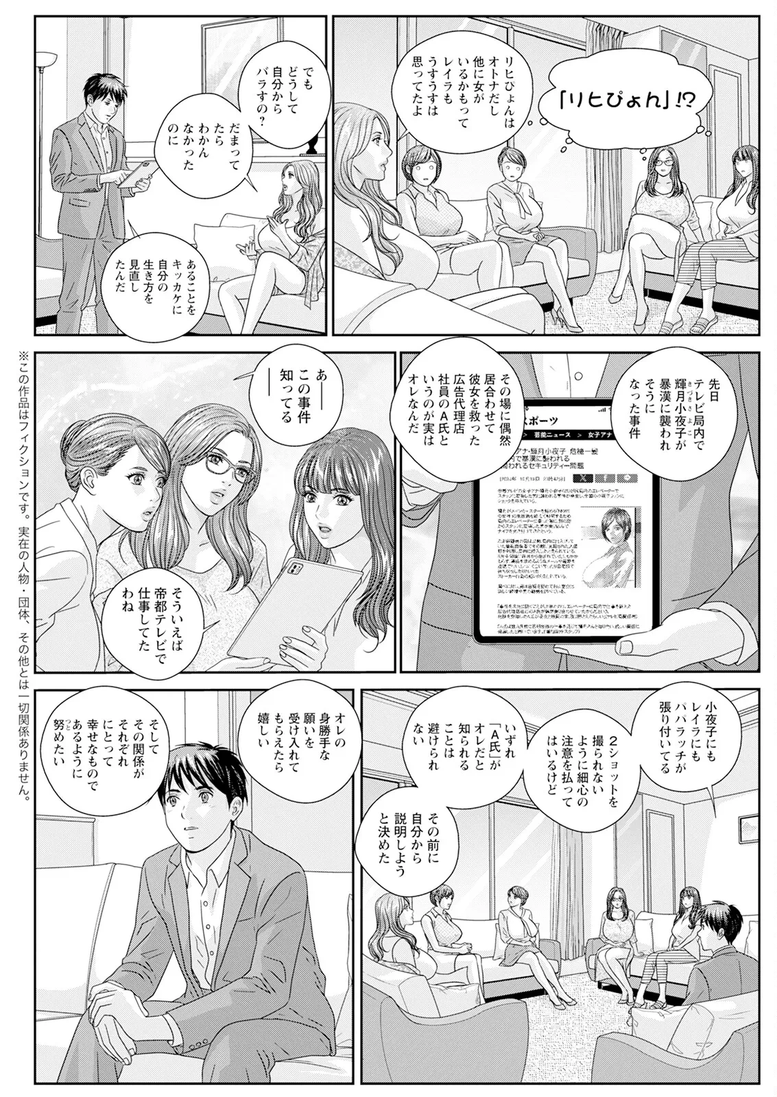 หน้า 502