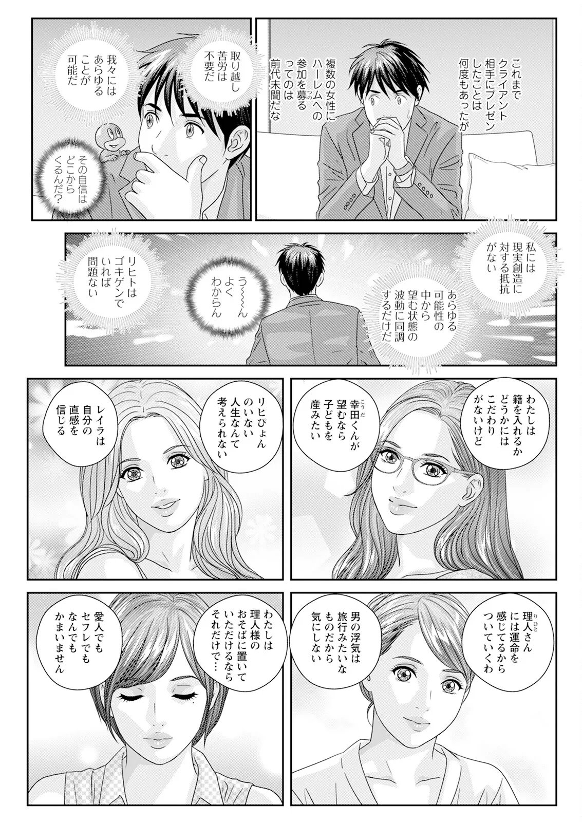 หน้า 503