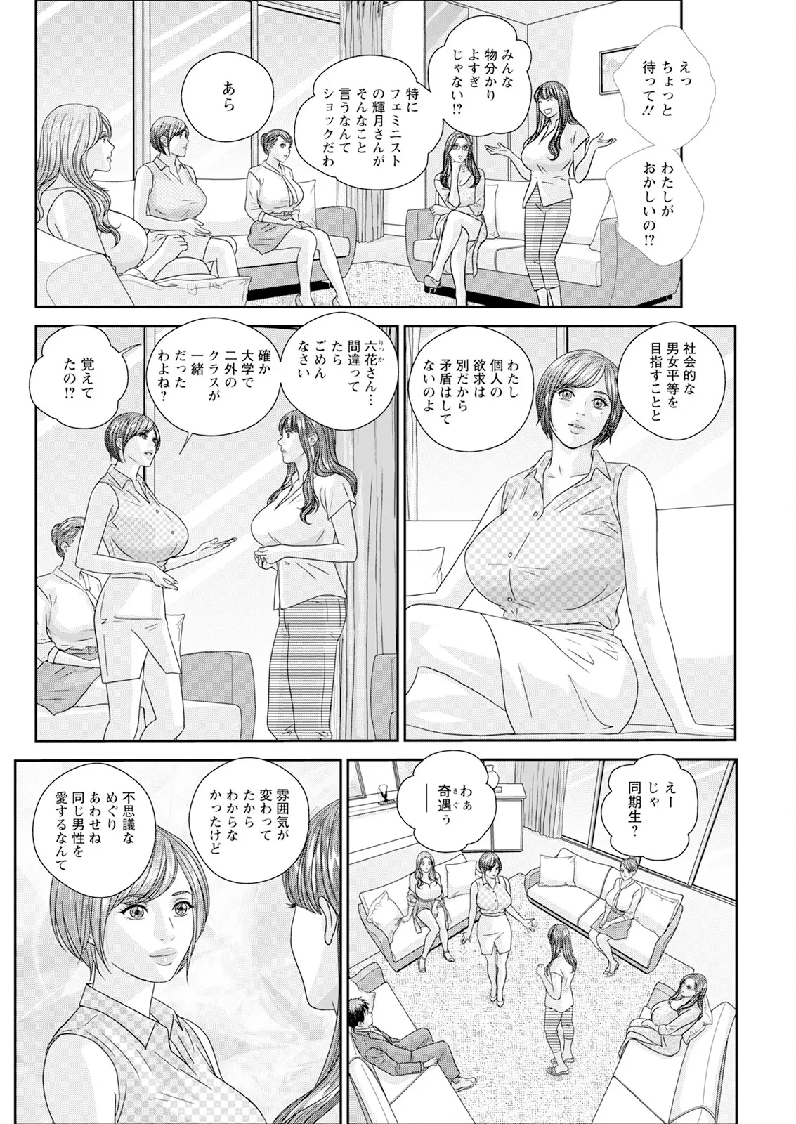 หน้า 504