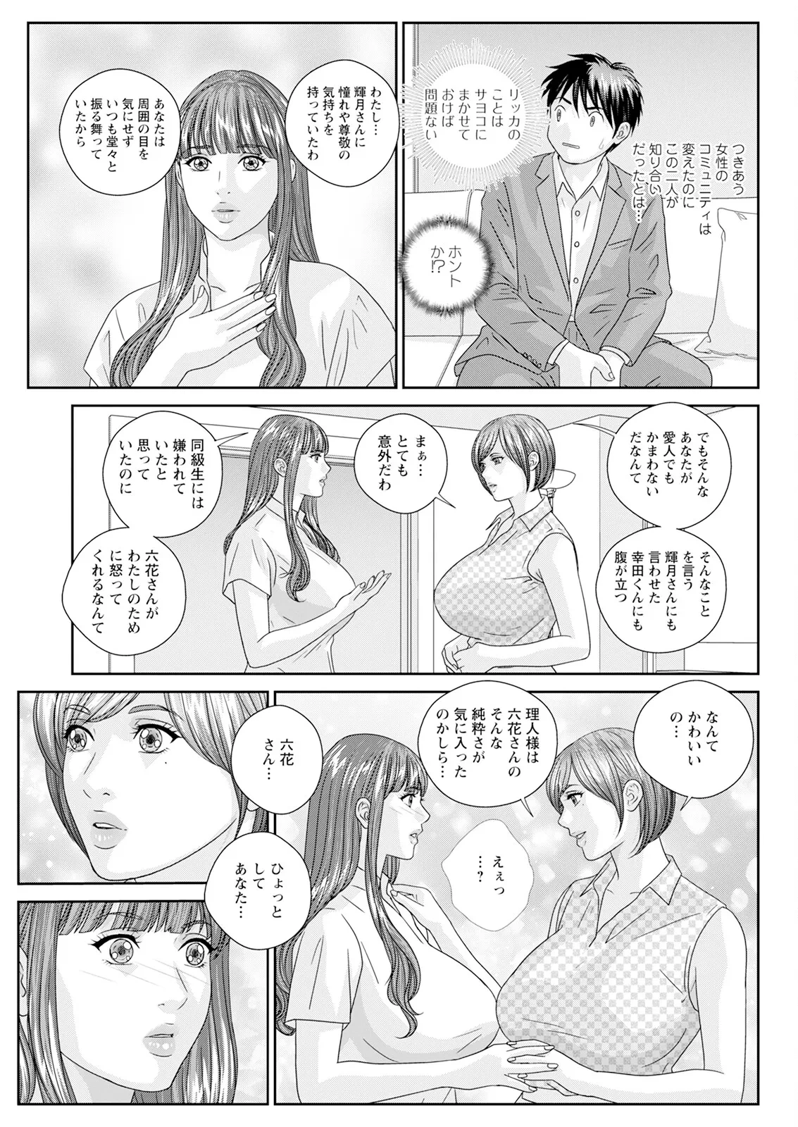 หน้า 505