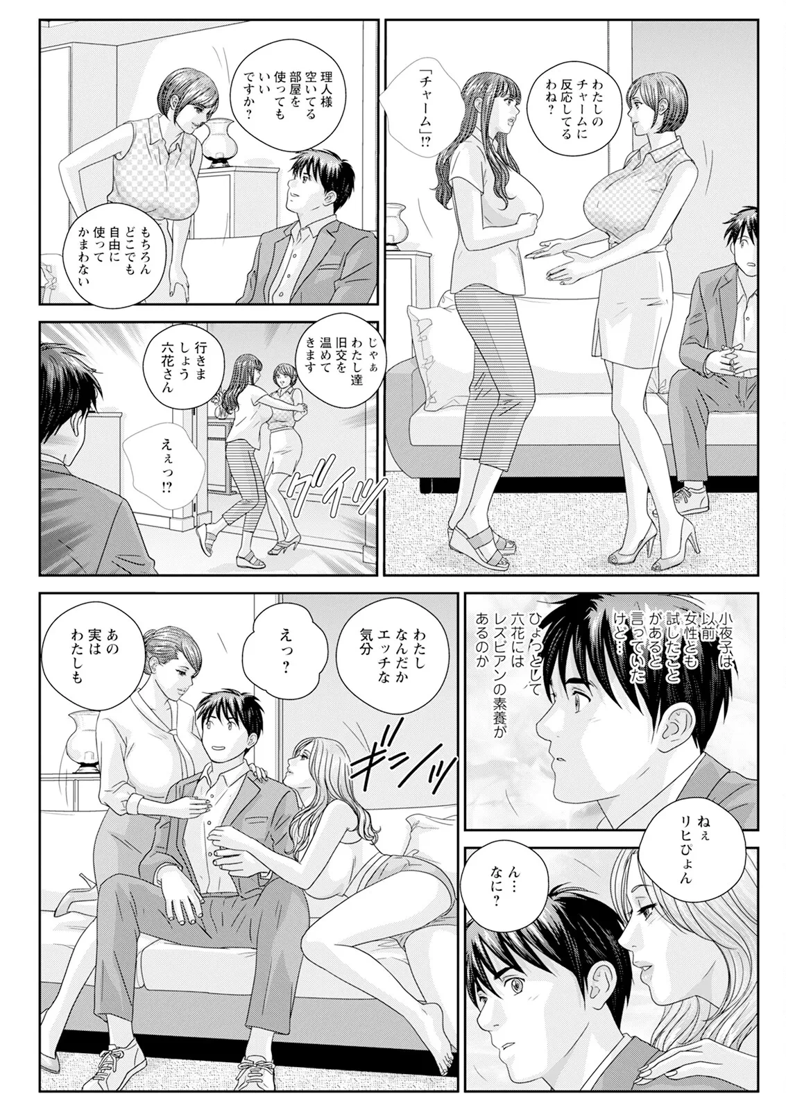 หน้า 506