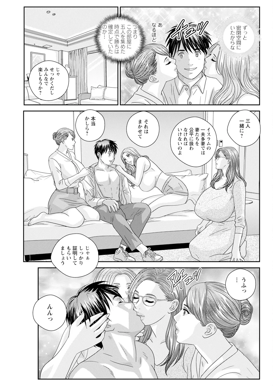 หน้า 507