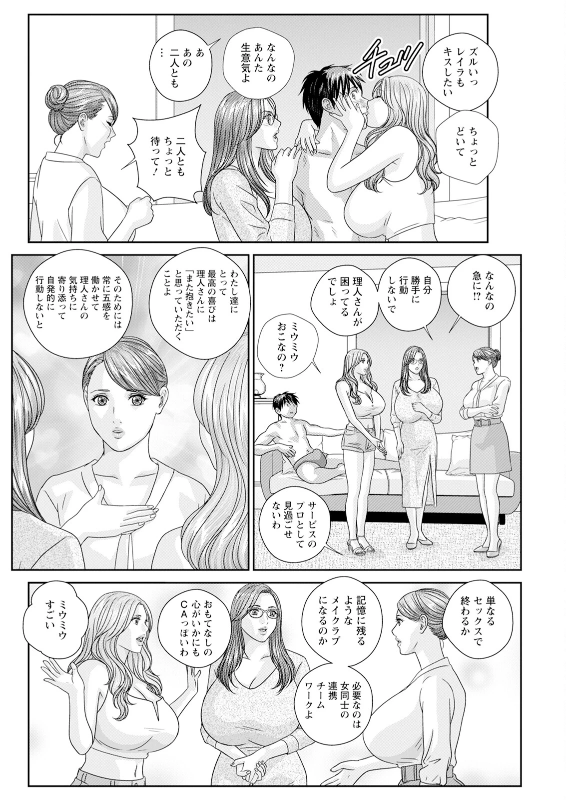 หน้า 508