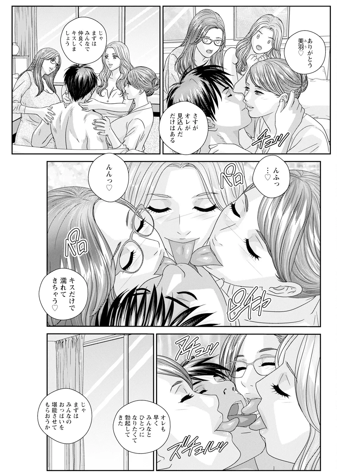 หน้า 509