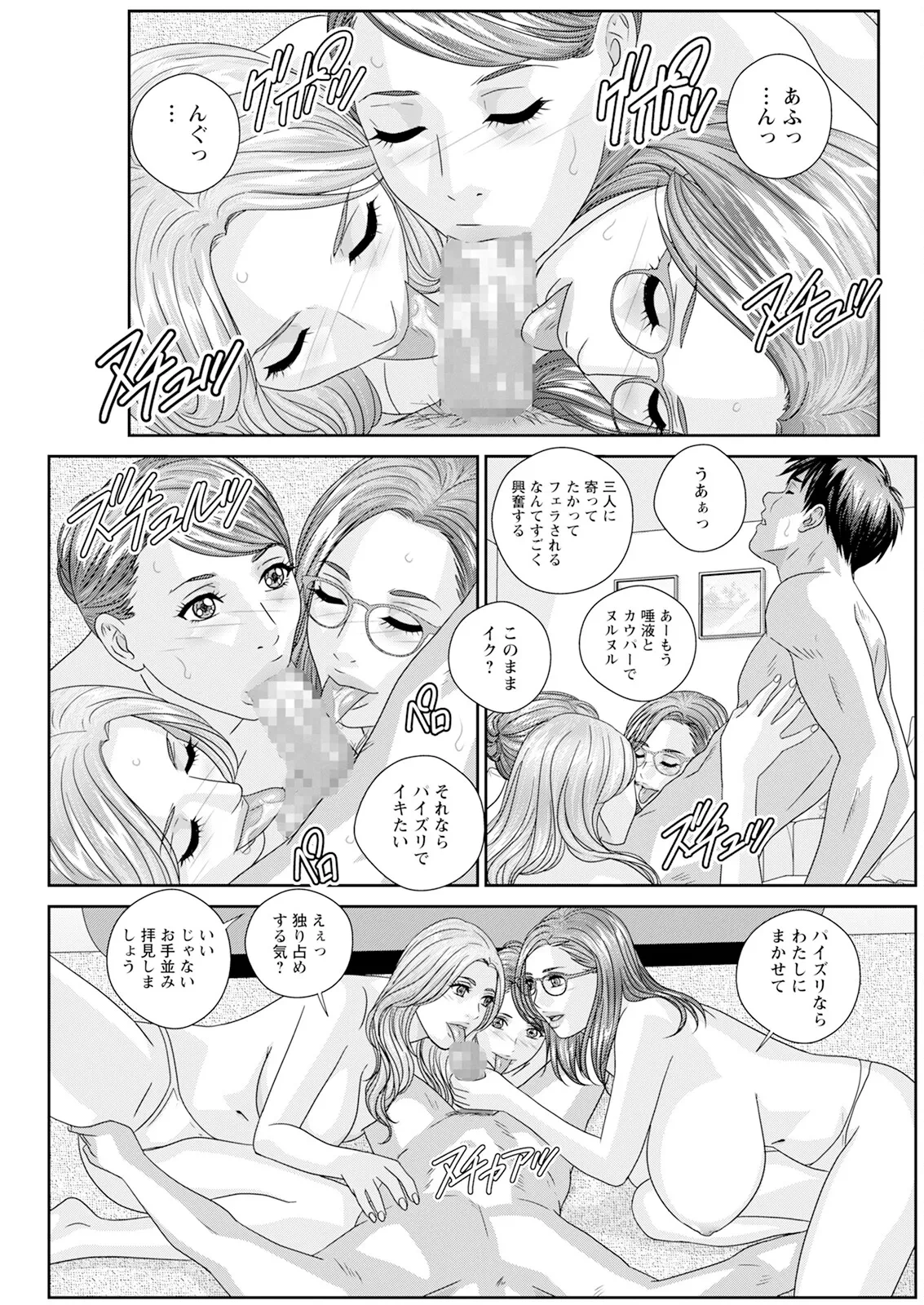 หน้า 513