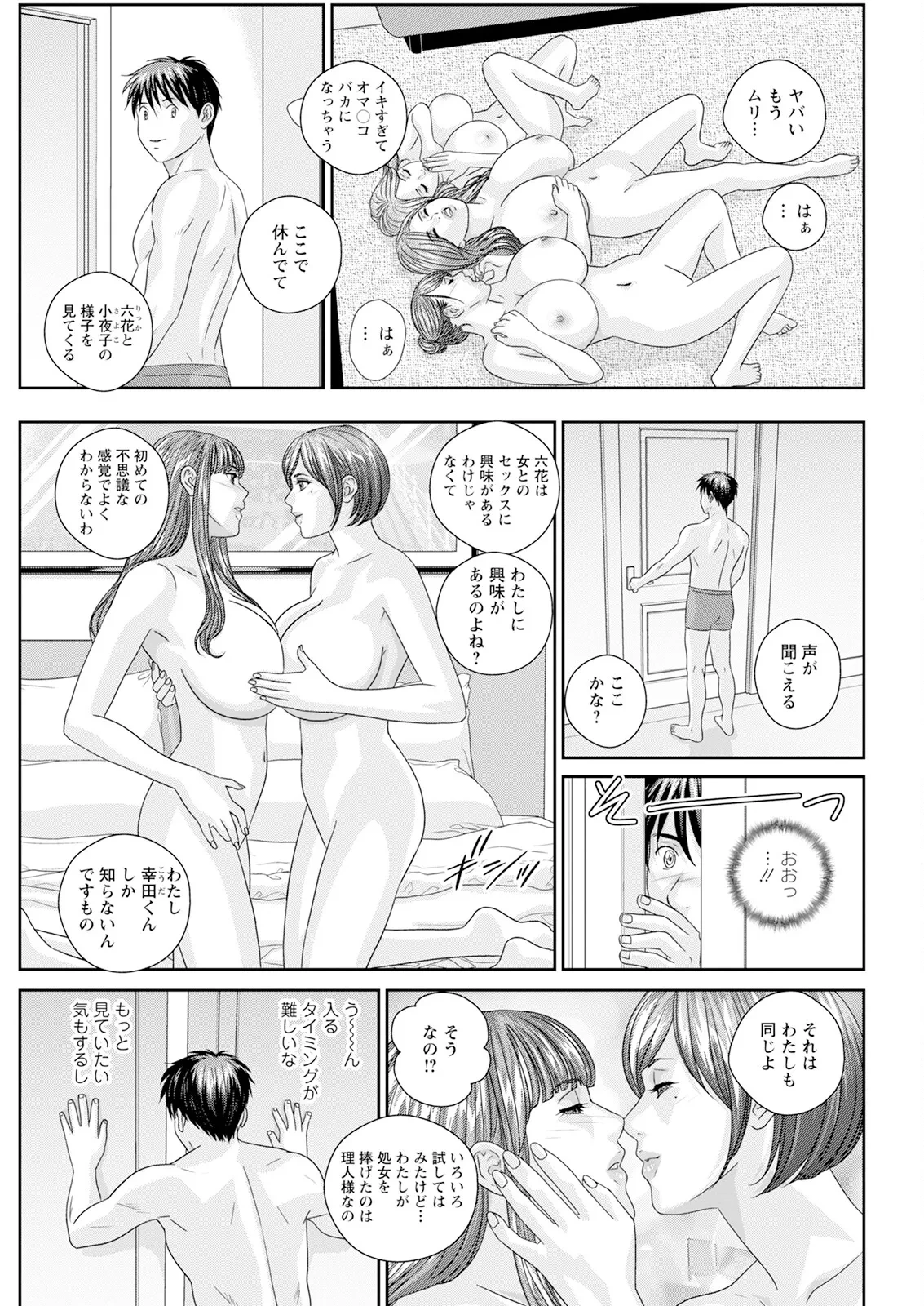 หน้า 529