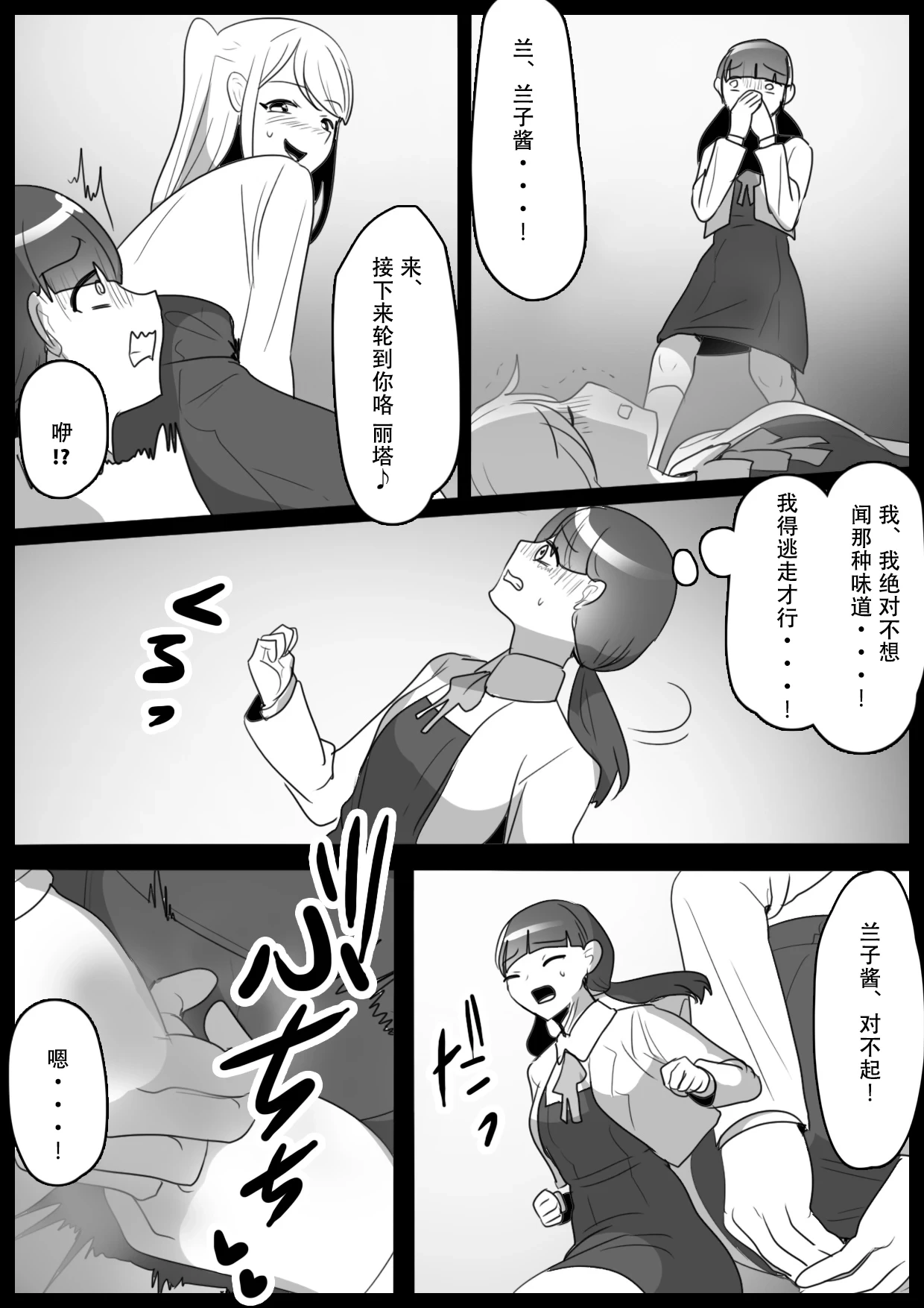 หน้า 9