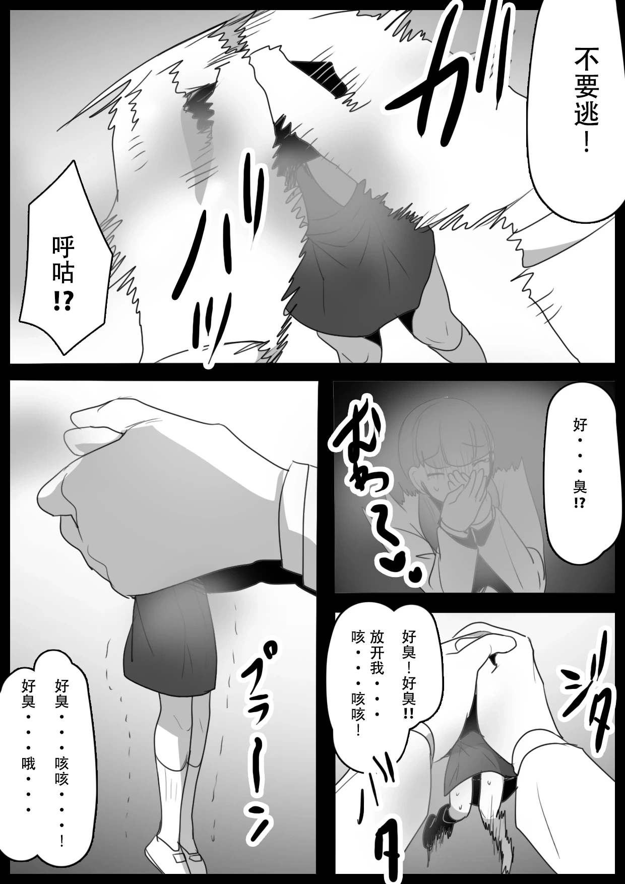 หน้า 10