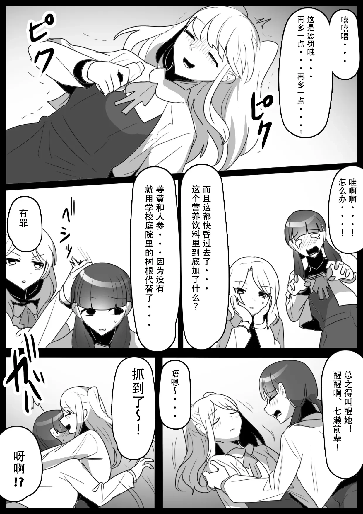 หน้า 15
