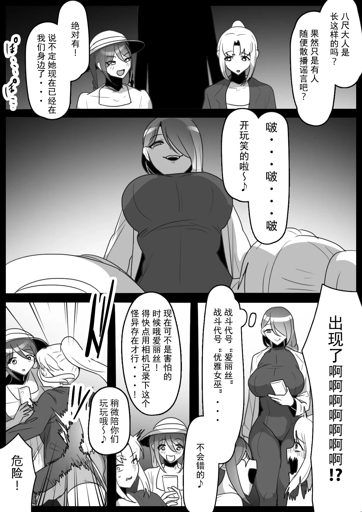 หน้า 4