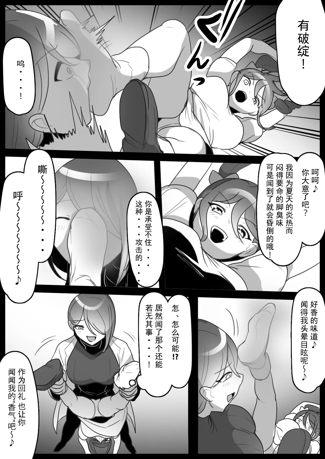 หน้า 6