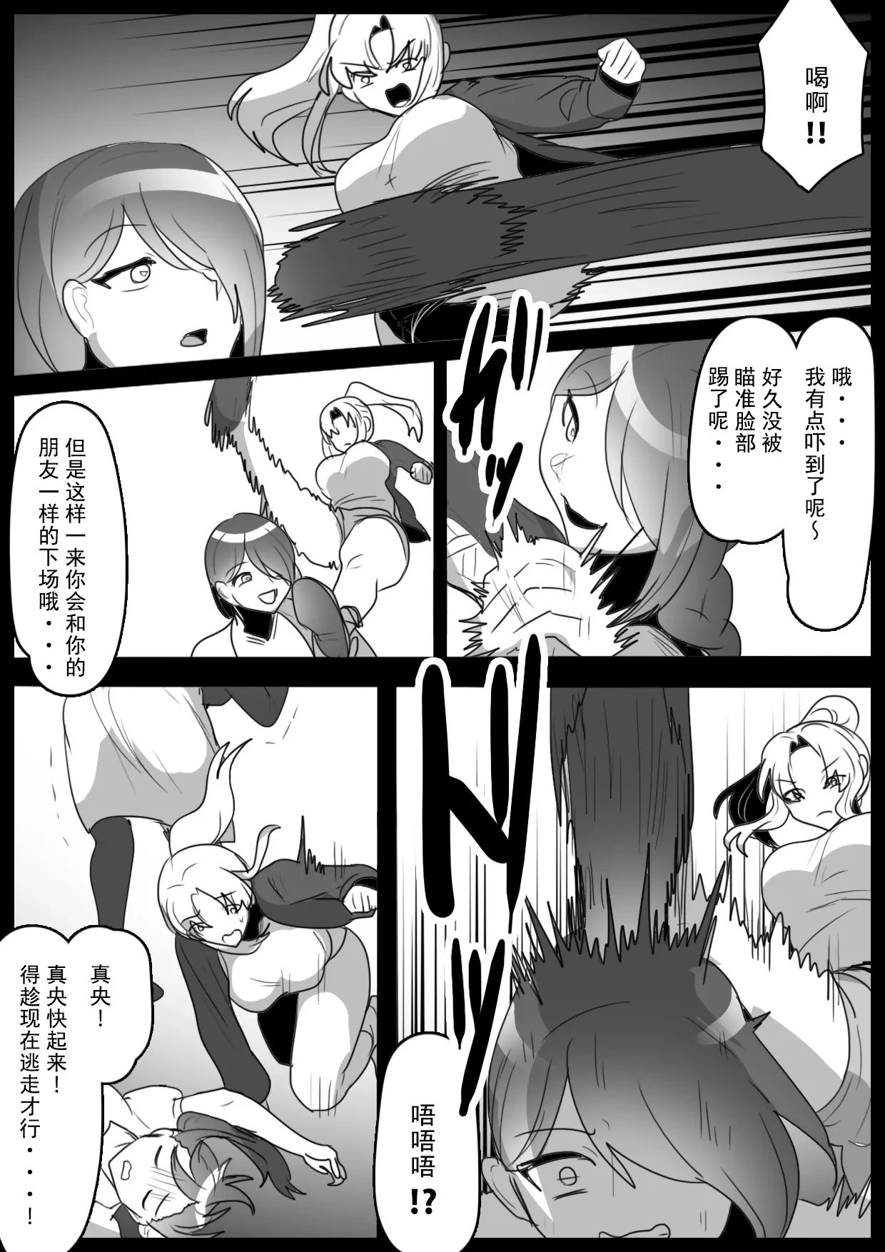 หน้า 9