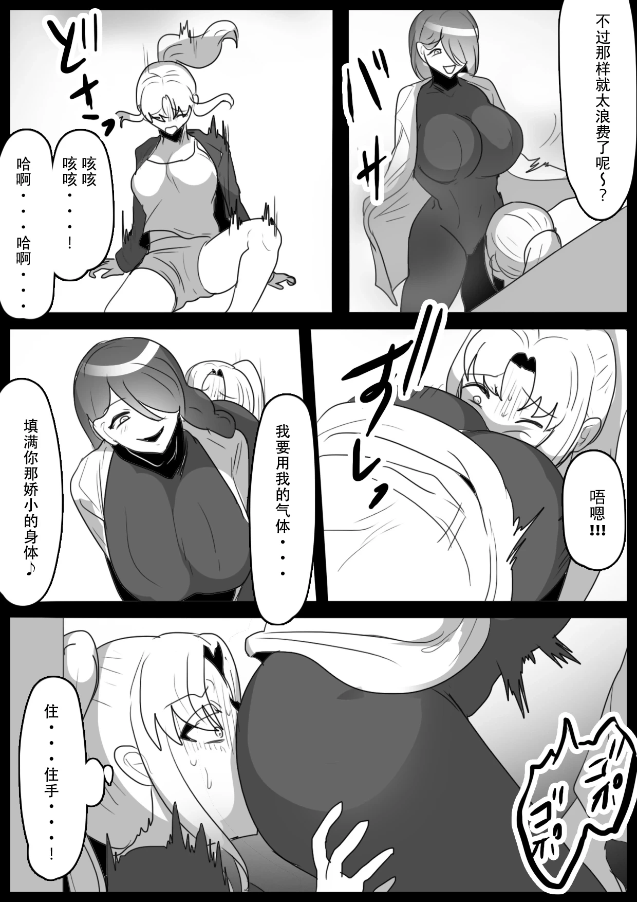 หน้า 12