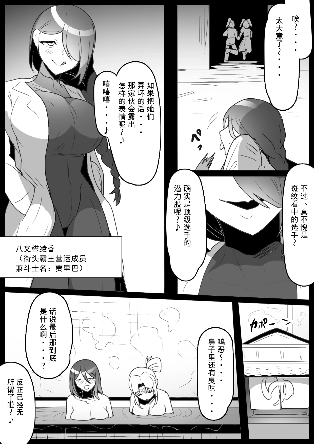 หน้า 16