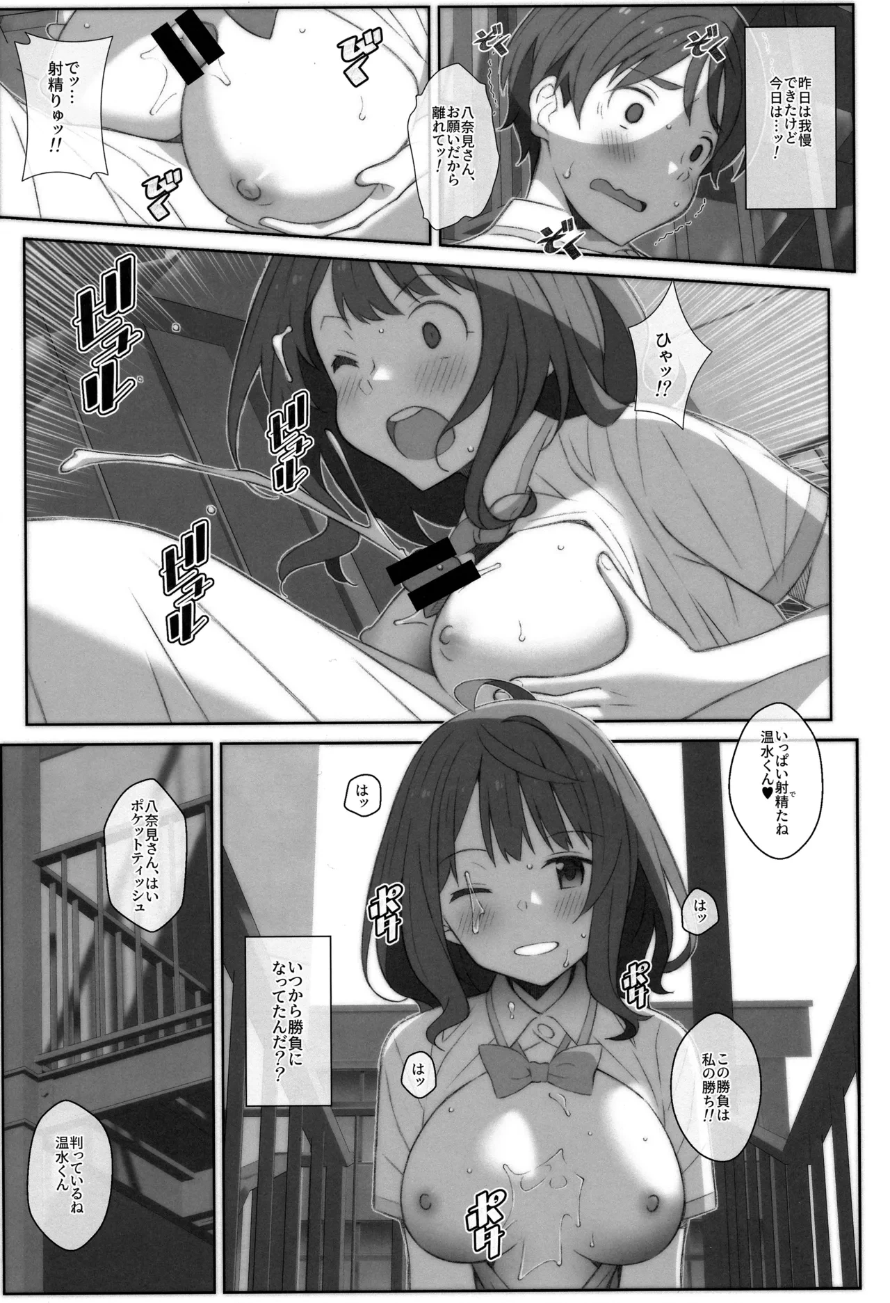 หน้า 12
