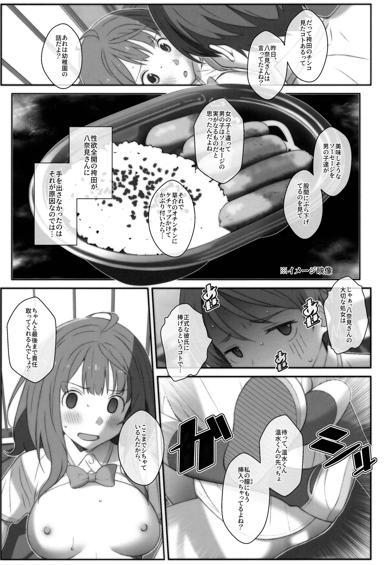 หน้า 16
