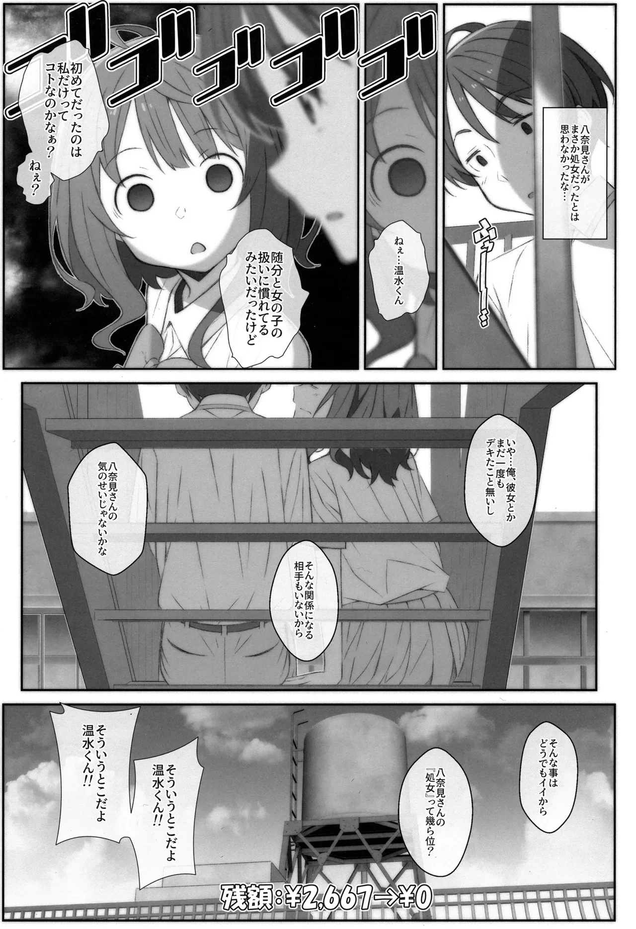 หน้า 20