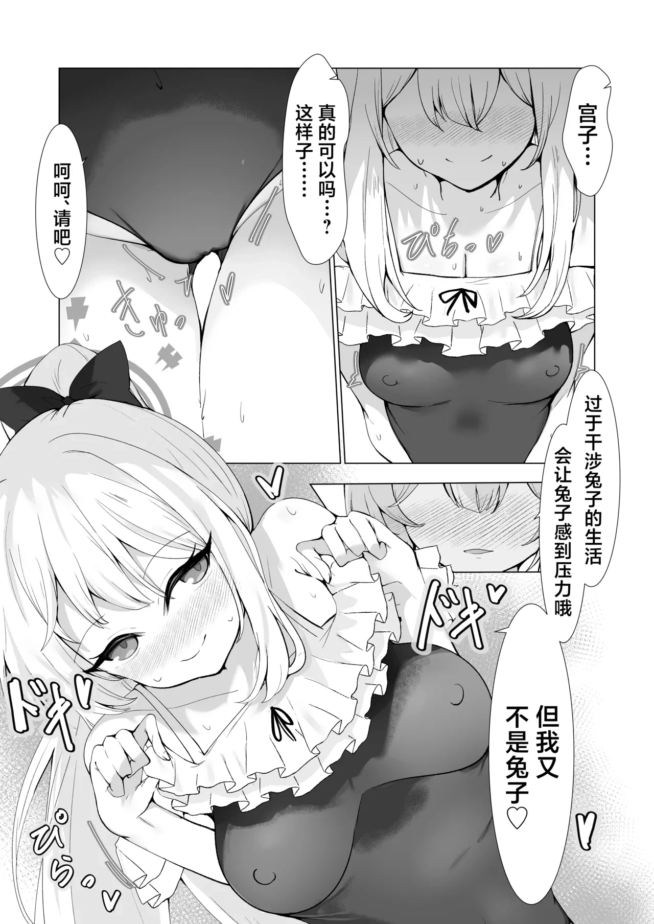 หน้า 9