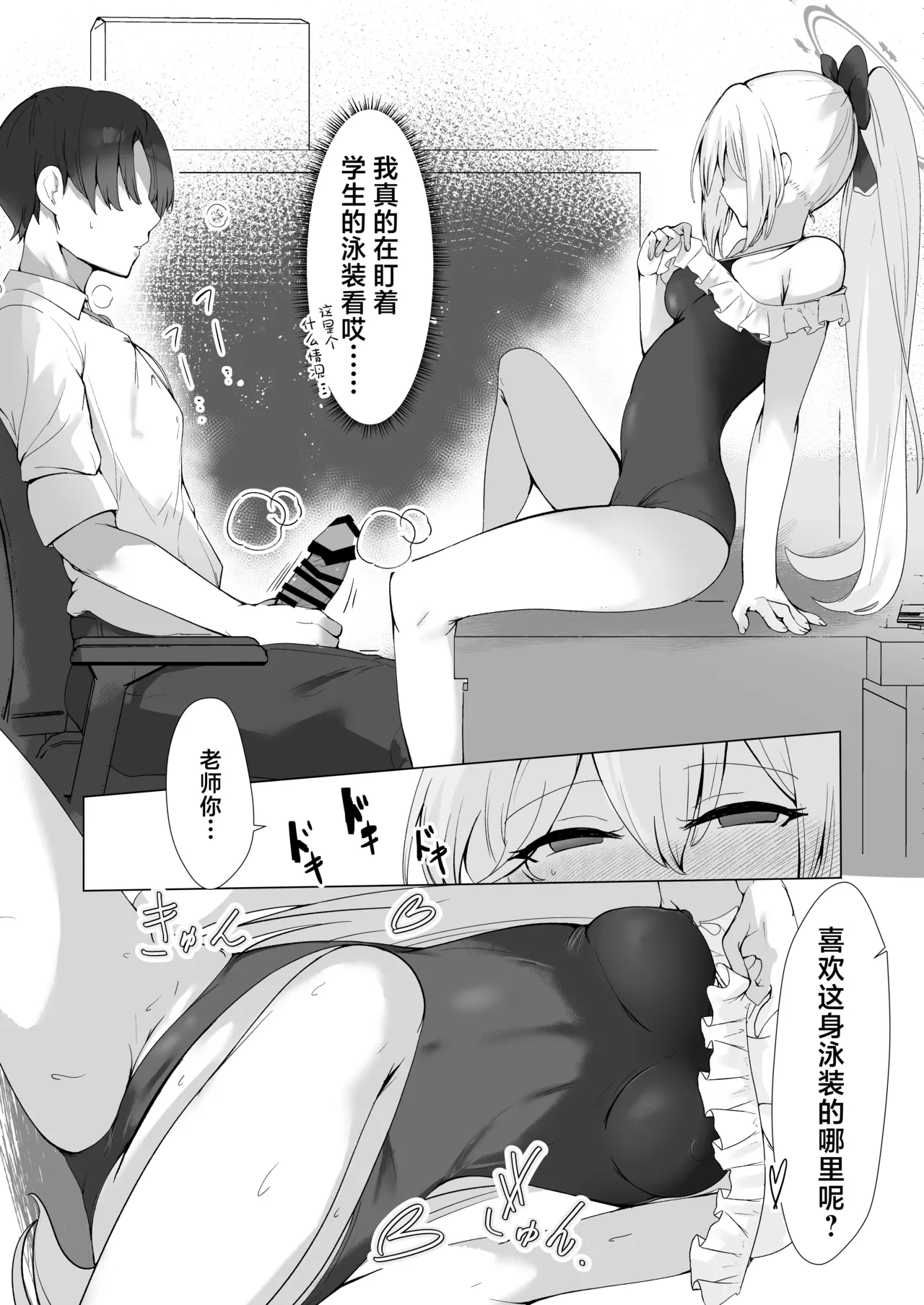 หน้า 10