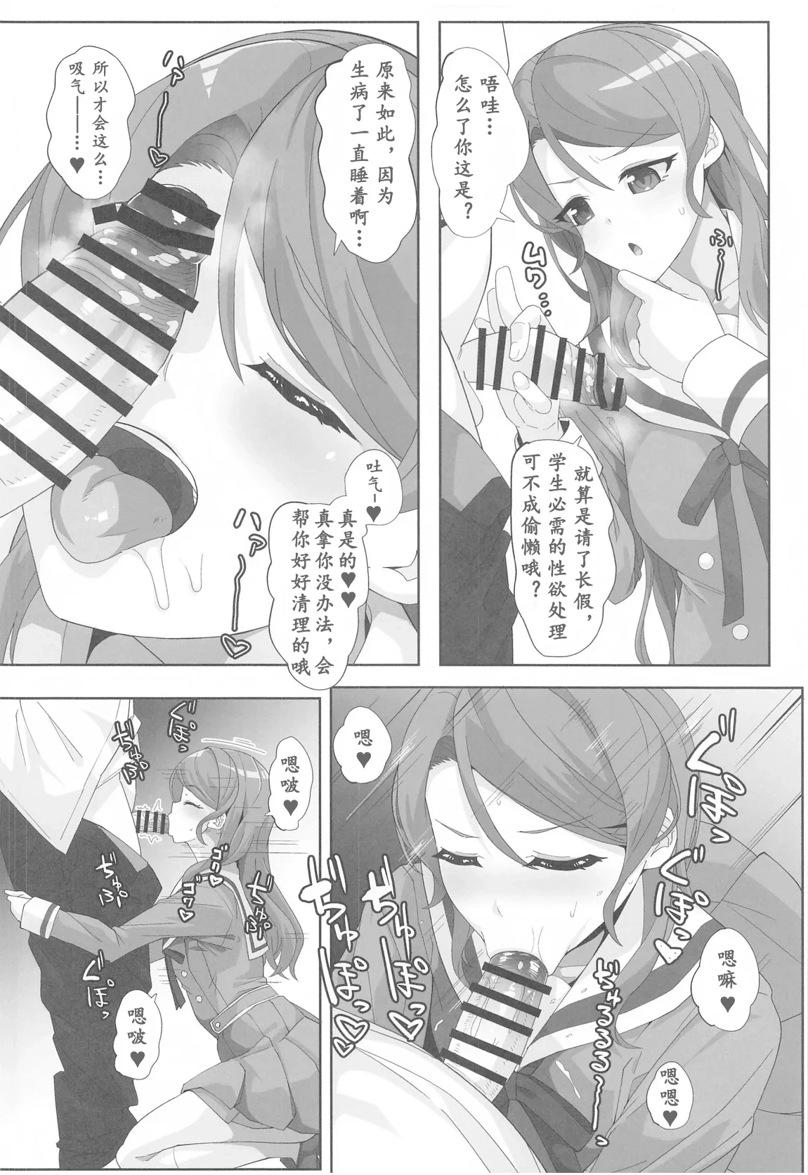หน้า 7