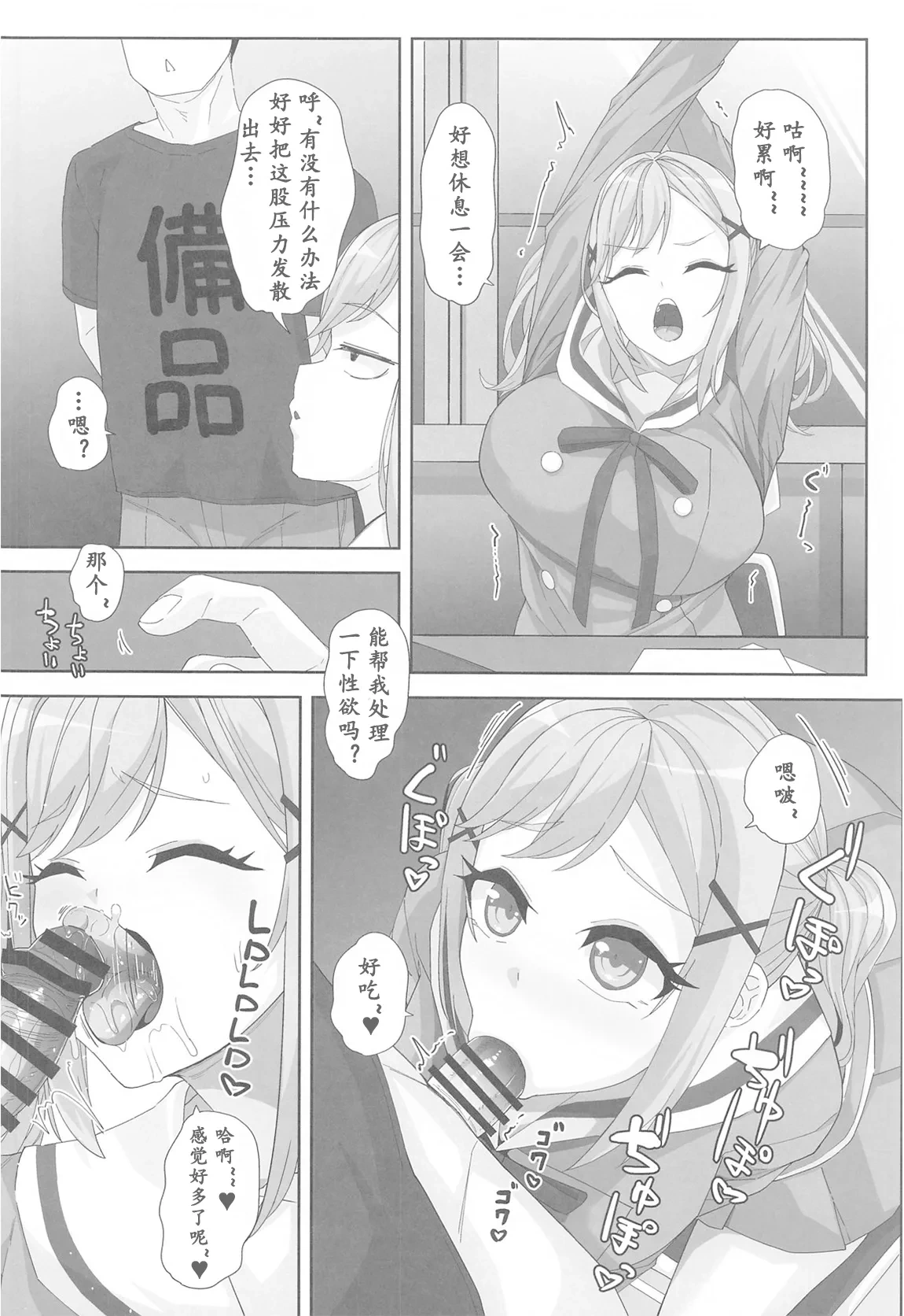 หน้า 23