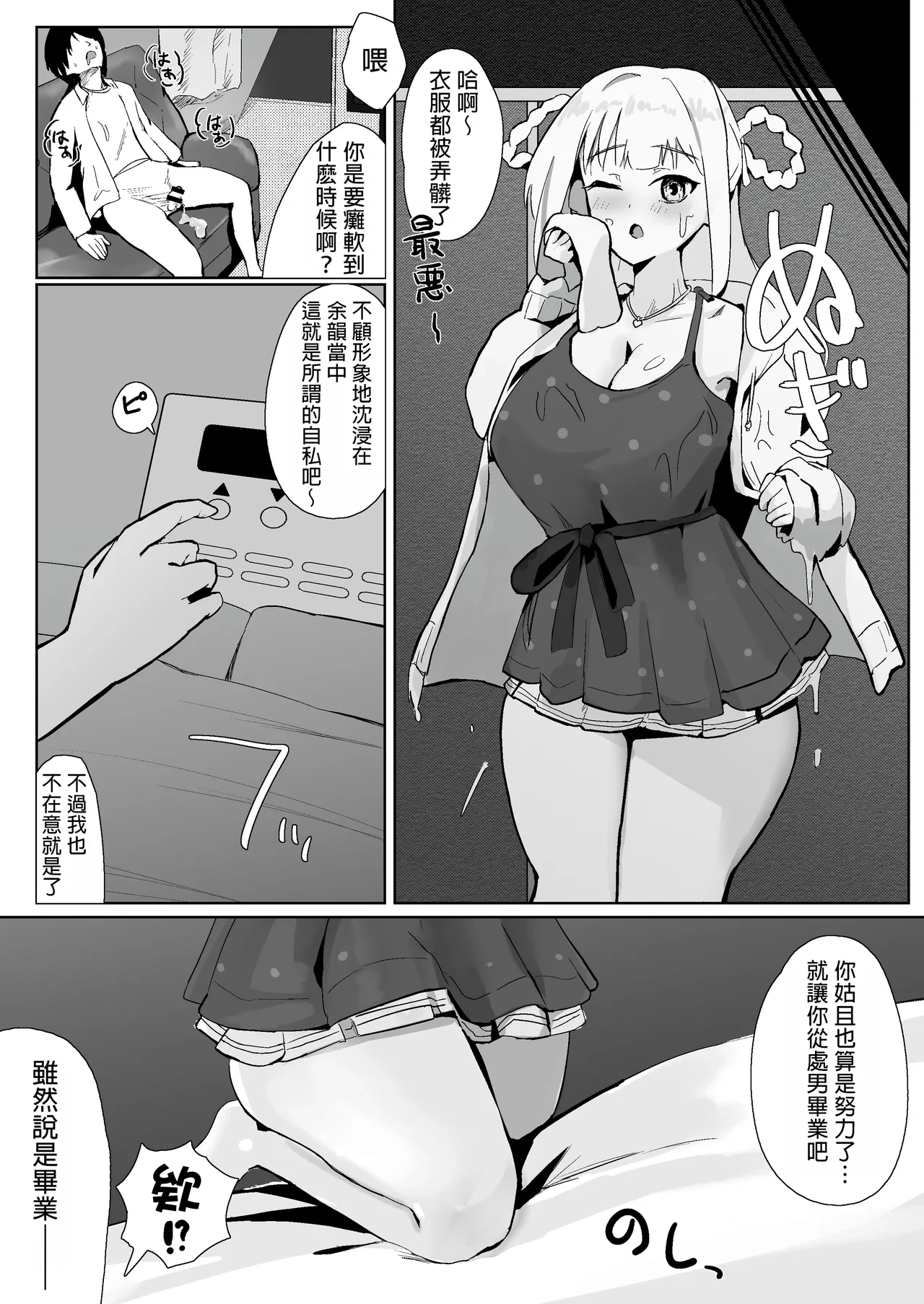 หน้า 11