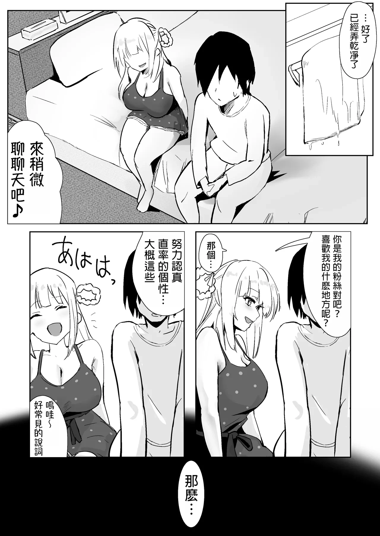 หน้า 17