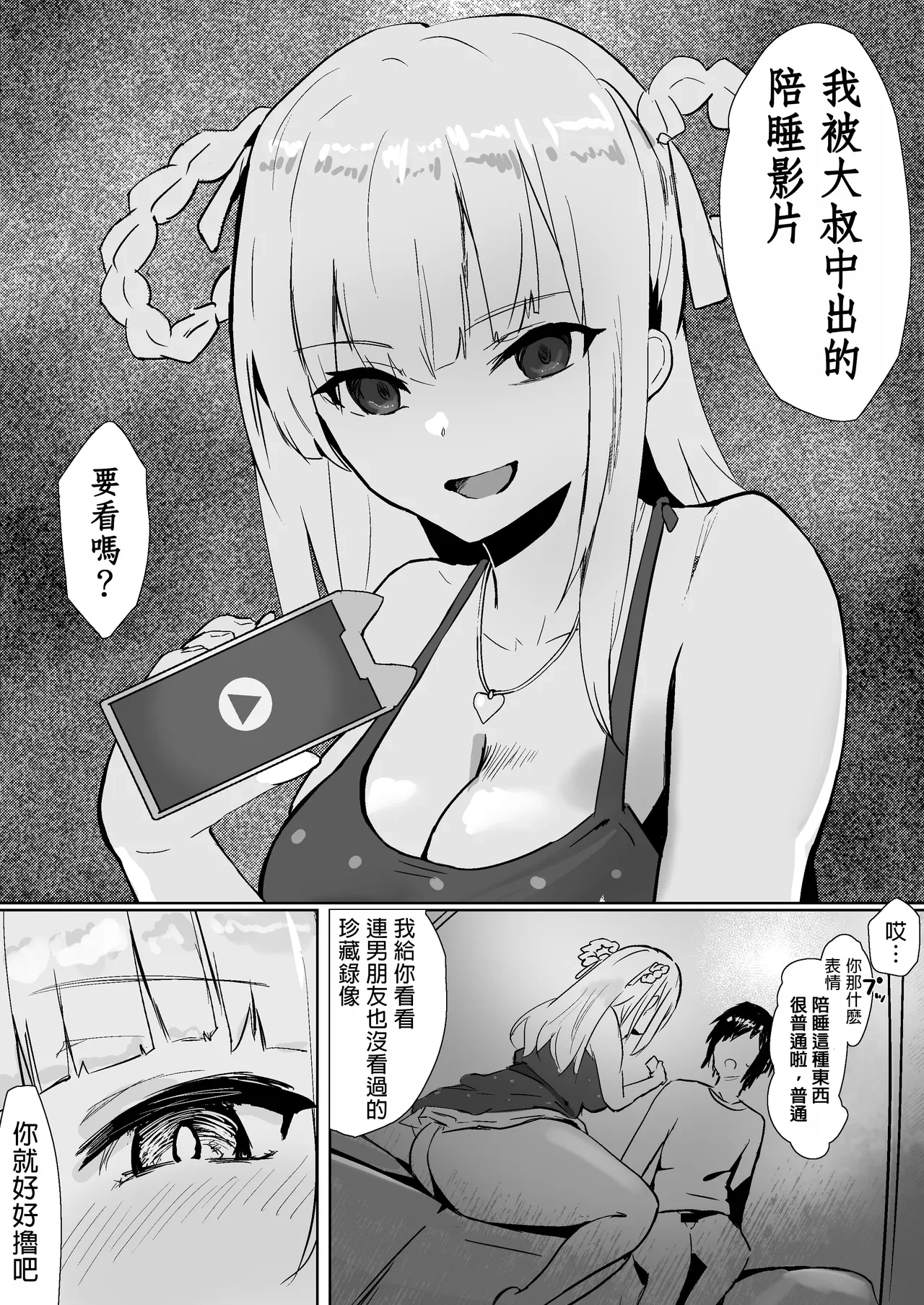 หน้า 18