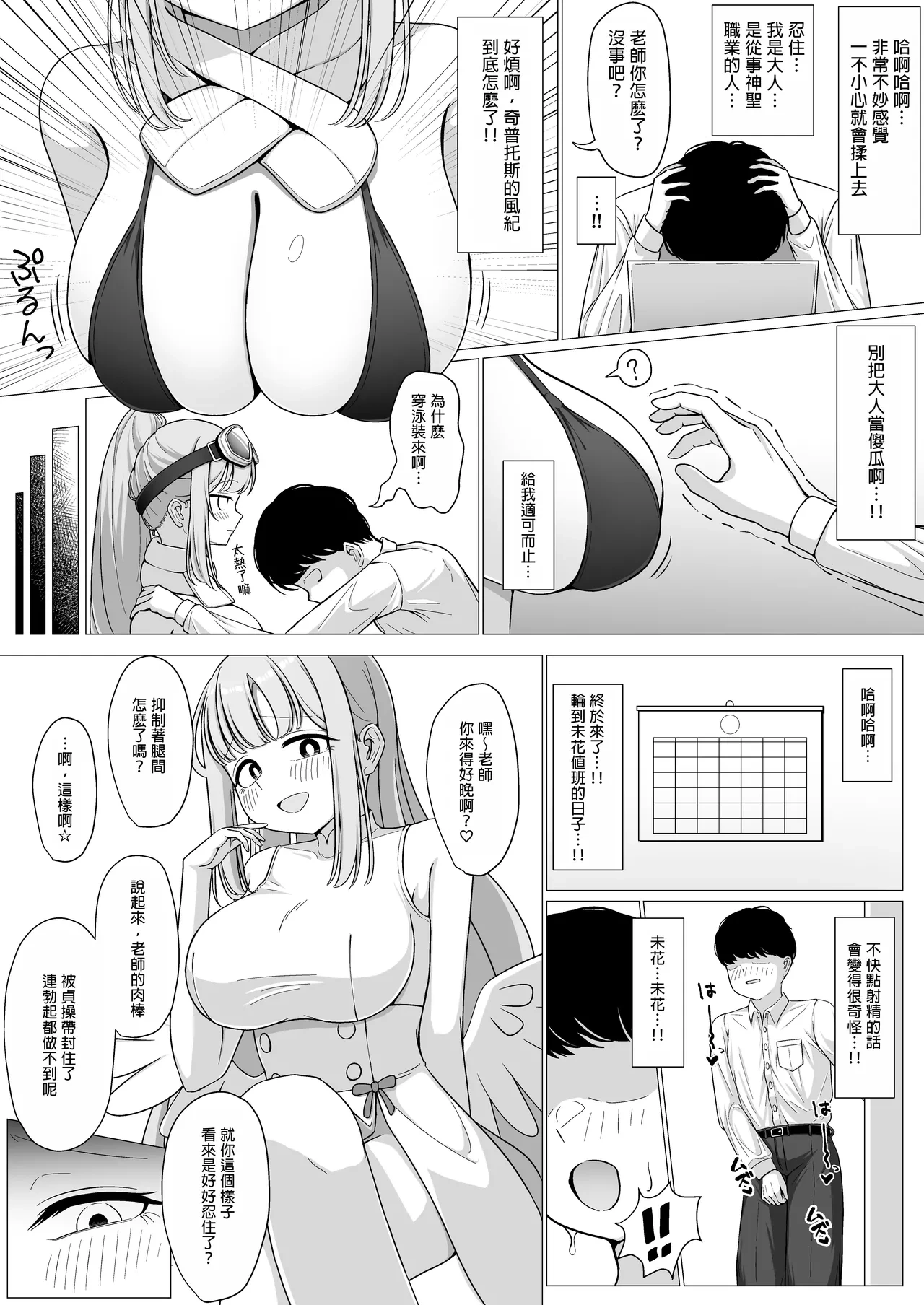 หน้า 10