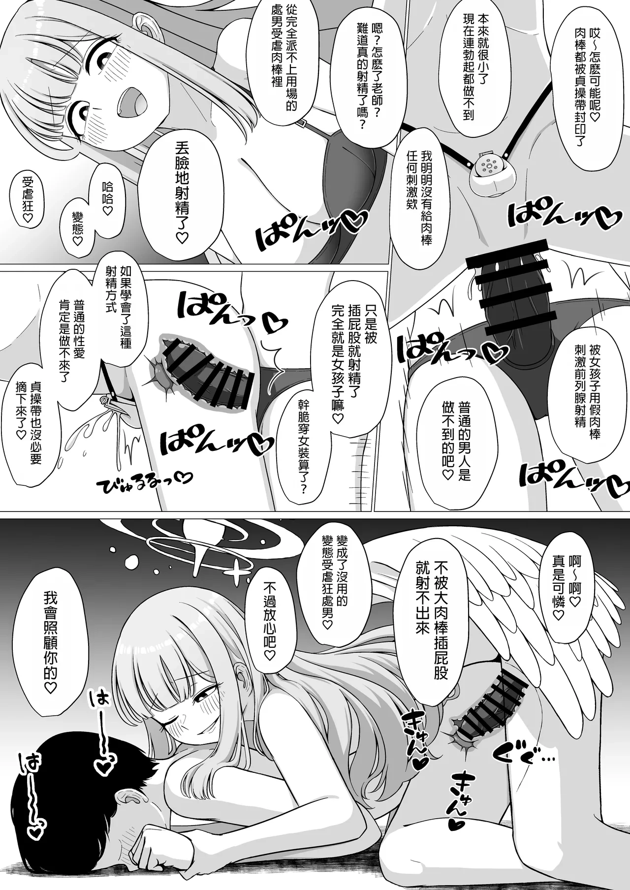 หน้า 17