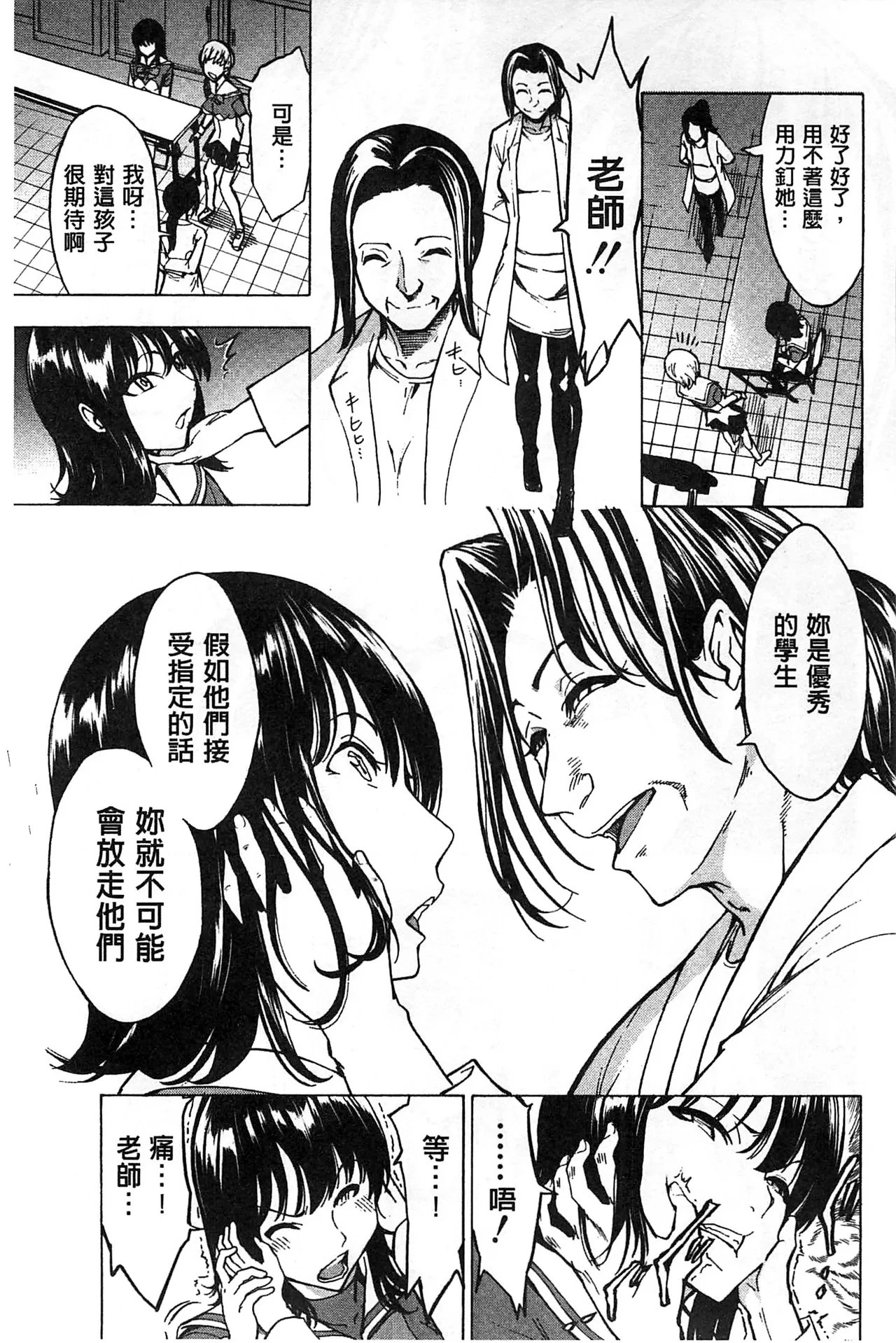 หน้า 7