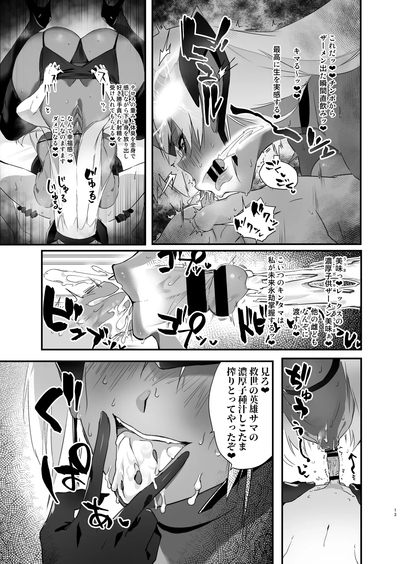 หน้า 12
