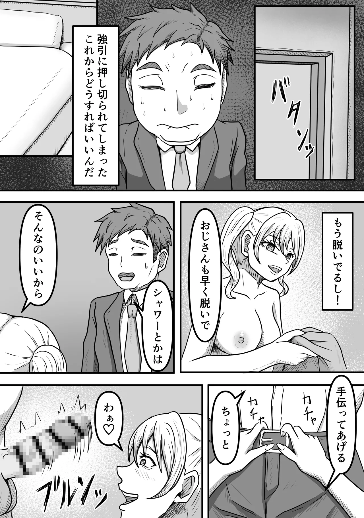 หน้า 5