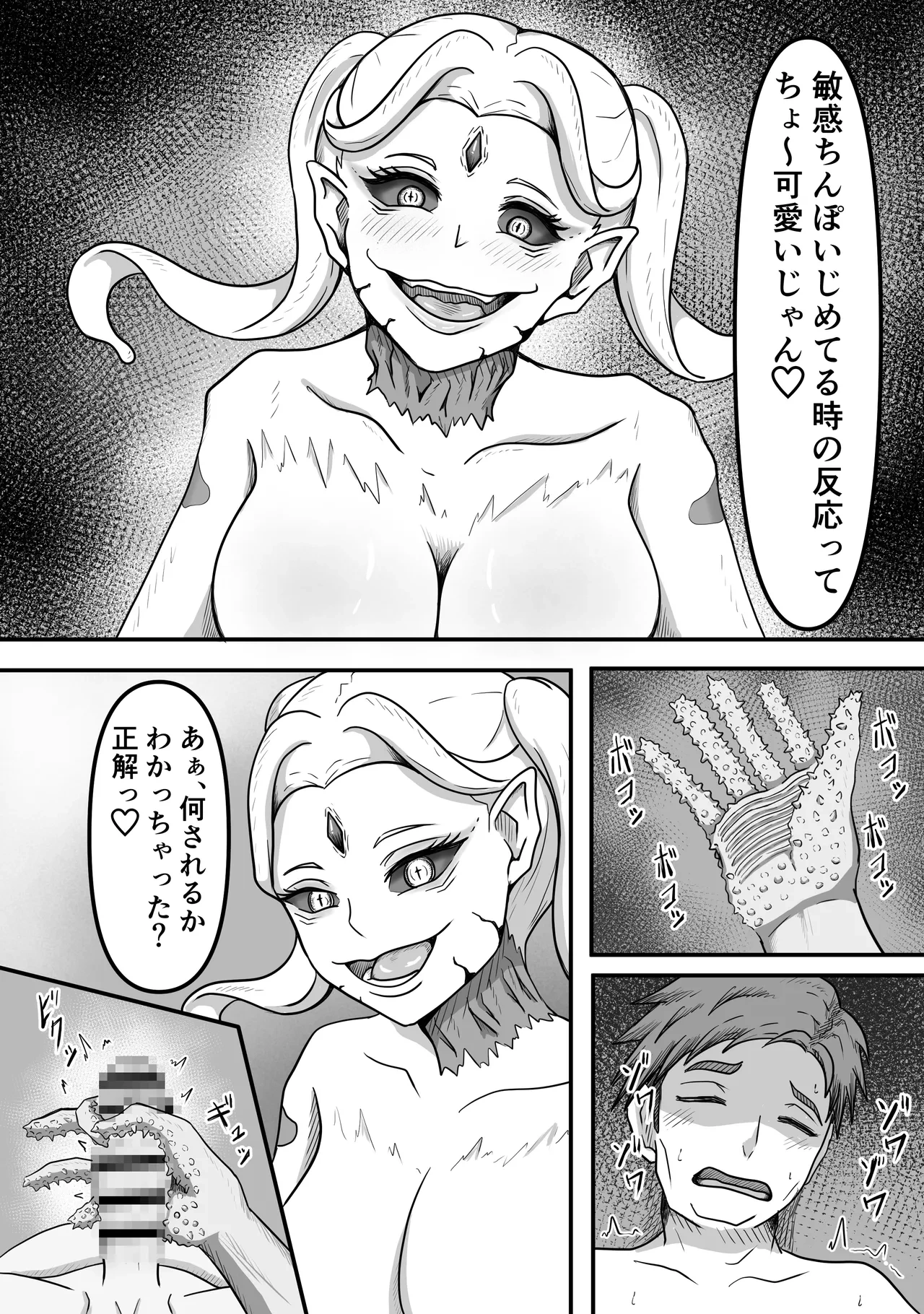 หน้า 16