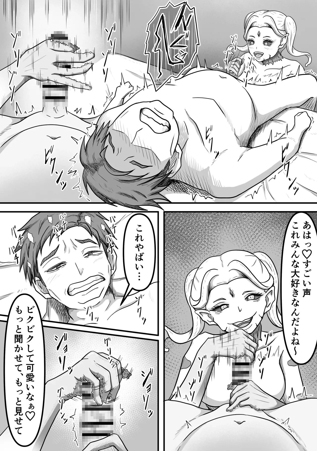 หน้า 17