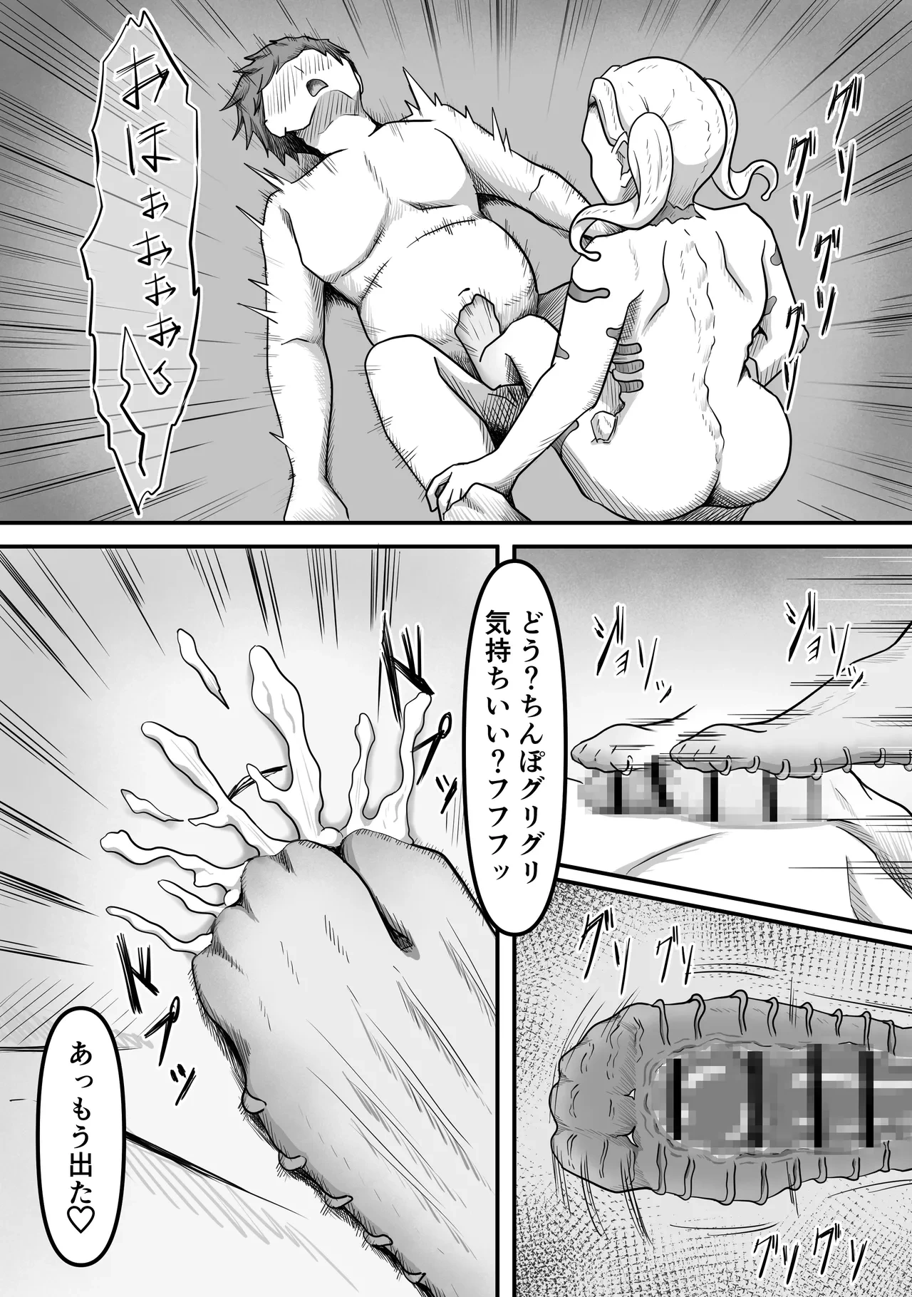 หน้า 21
