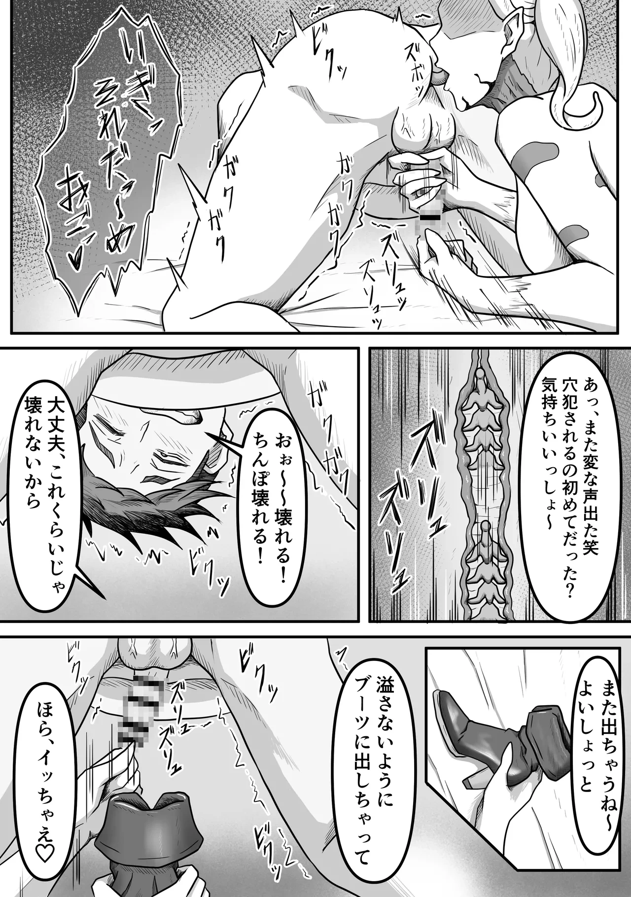 หน้า 23