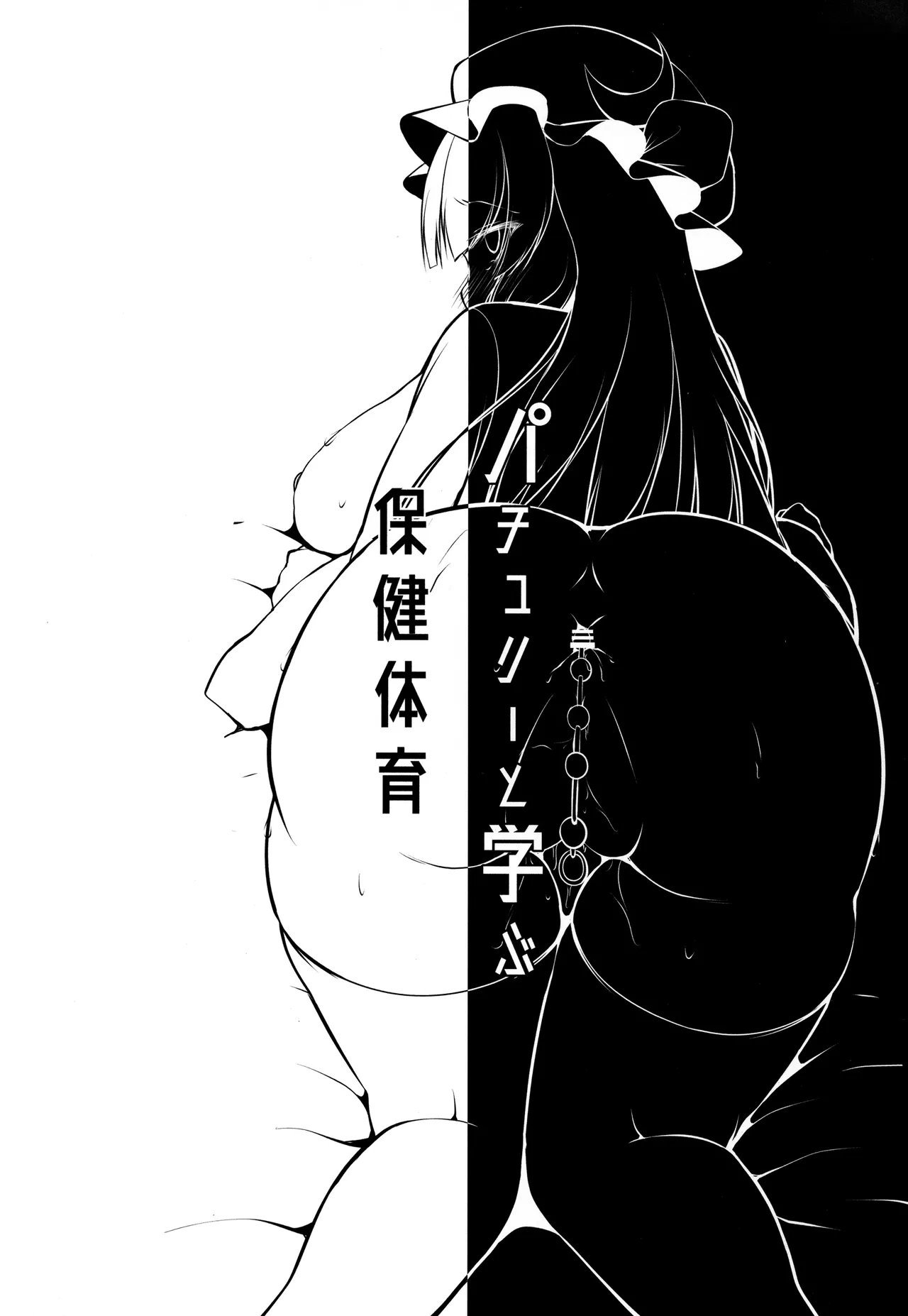 หน้า 19