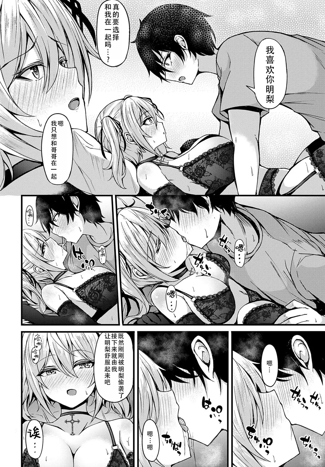 หน้า 15