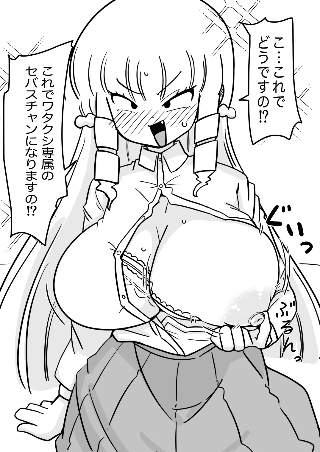 หน้า 18