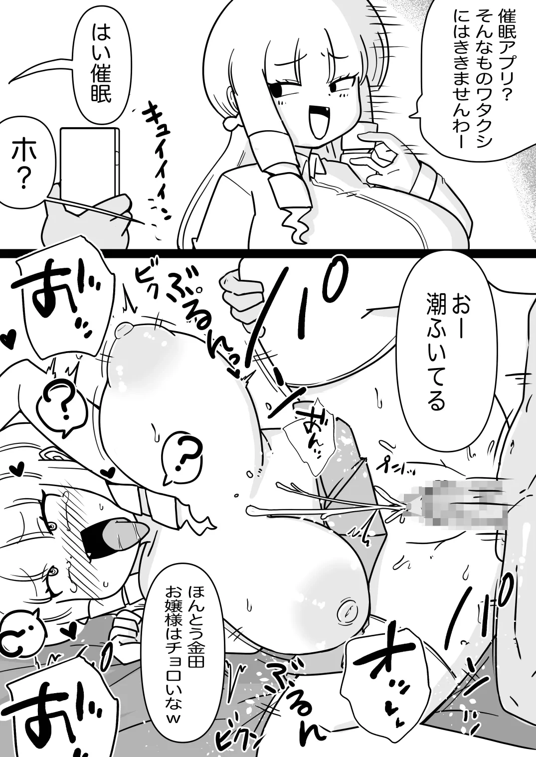หน้า 19